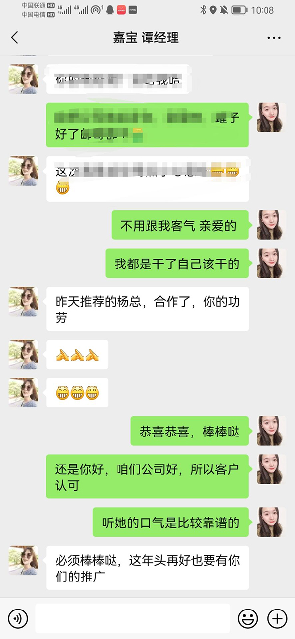 嘉寶合作代工客戶(hù).jpg 嘉寶合作代工客戶(hù).jpg