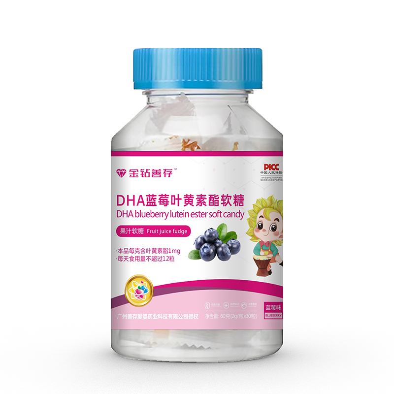 金鉆善存DHA藍莓葉黃素酯軟糖