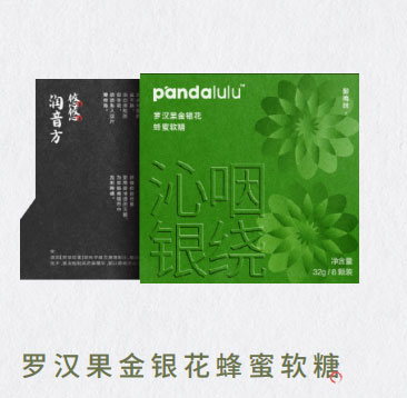 Pandalulu潘噠魯魯羅漢果金銀花蜂蜜軟糖.jpg Pandalulu潘噠魯魯羅漢果金銀花蜂蜜軟糖.jpg