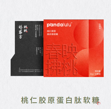 Pandalulu潘噠魯魯桃仁膠原蛋白肽軟糖.jpg