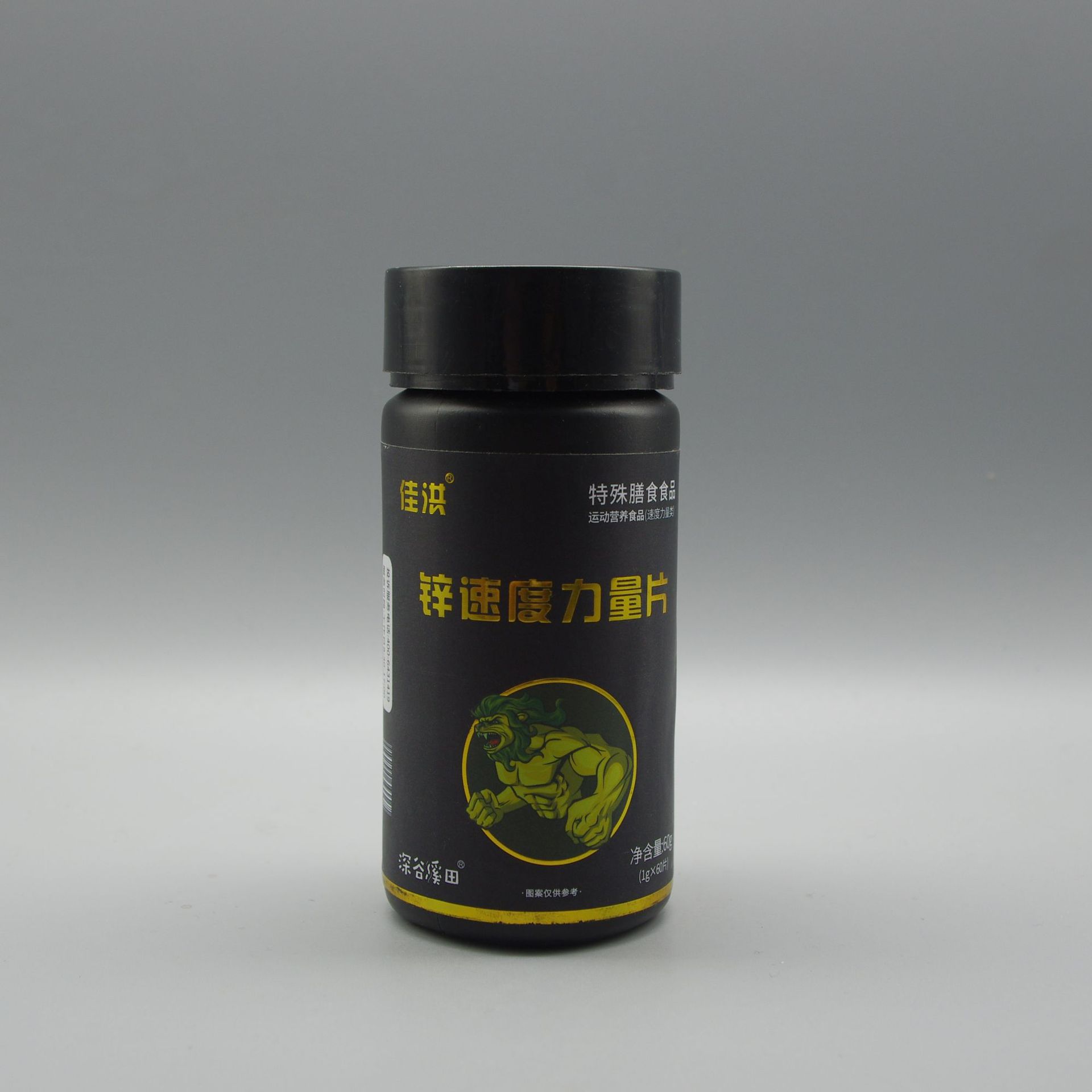 鋅速度力量片 (3).jpg