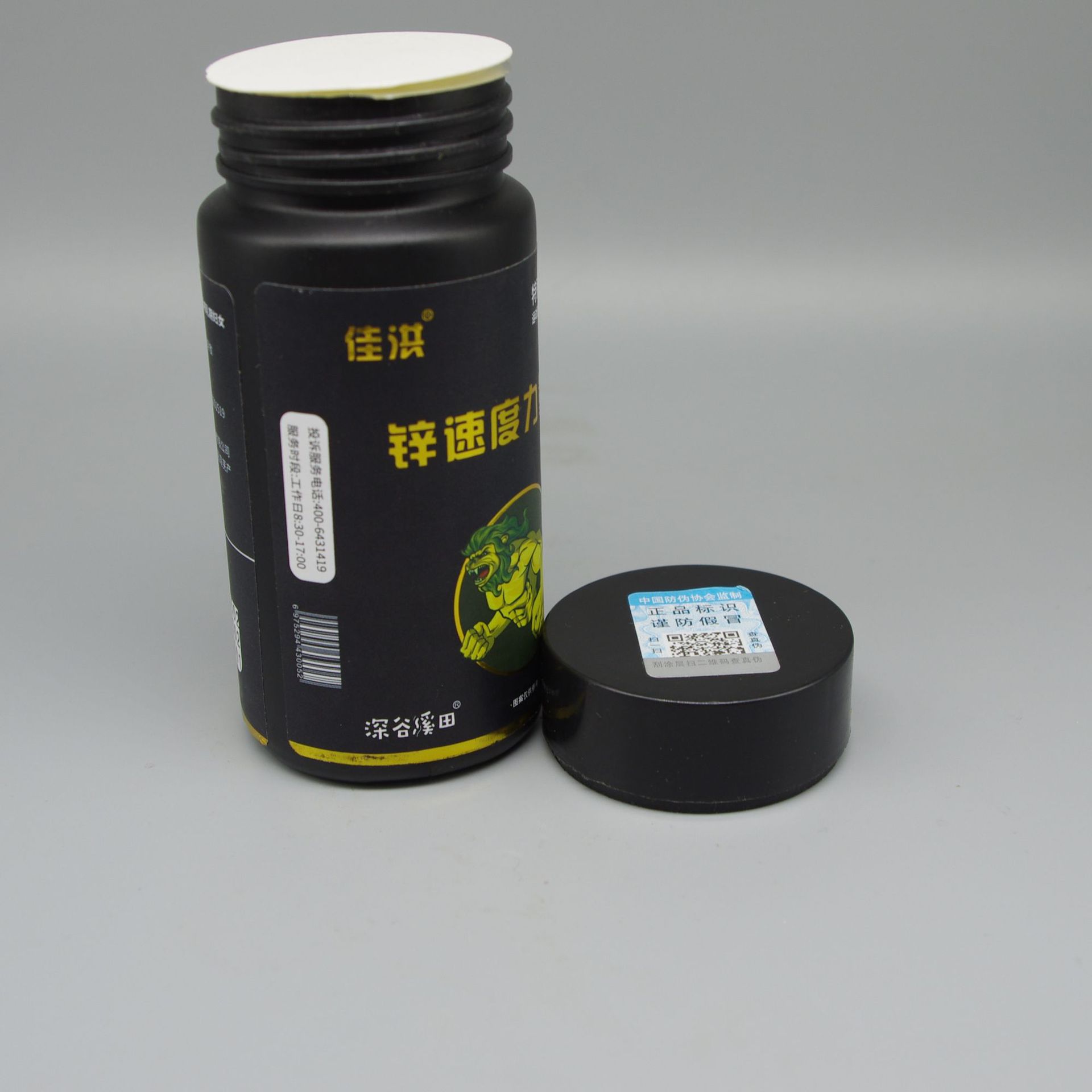 鋅速度力量片 (5).jpg