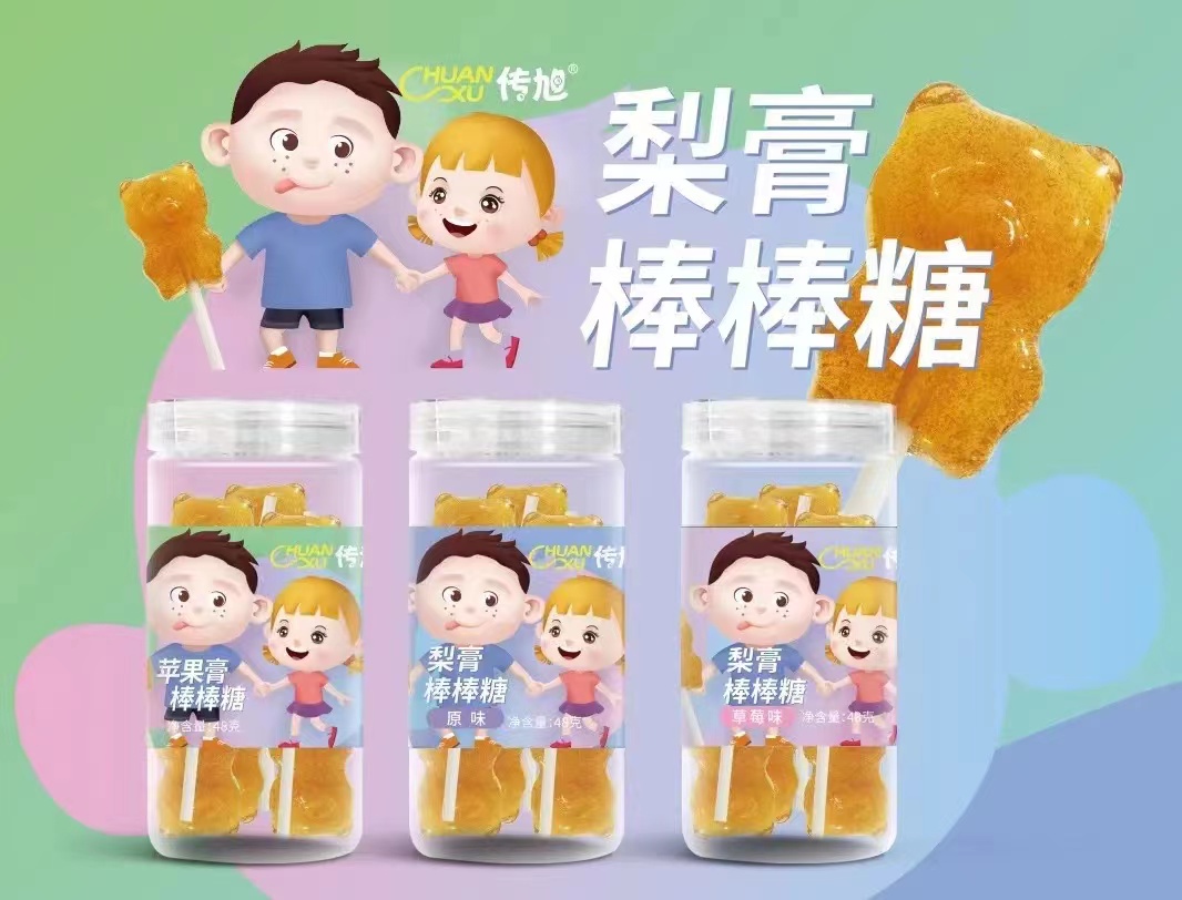 傳旭梨膏棒棒糖