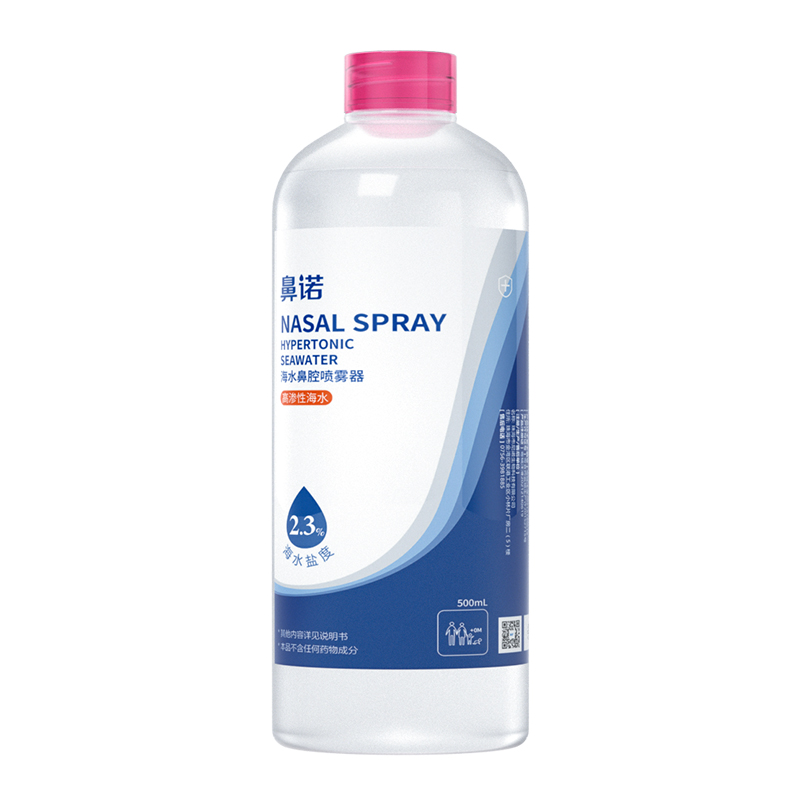 鼻諾2.3%高滲海水鼻腔噴霧器(500ml補液瓶)