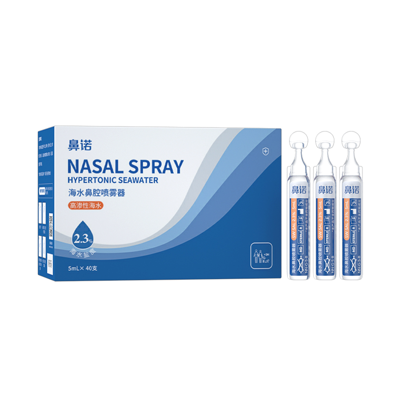 鼻諾2.3%高滲海水鼻腔噴霧器(5mL次拋補液瓶)