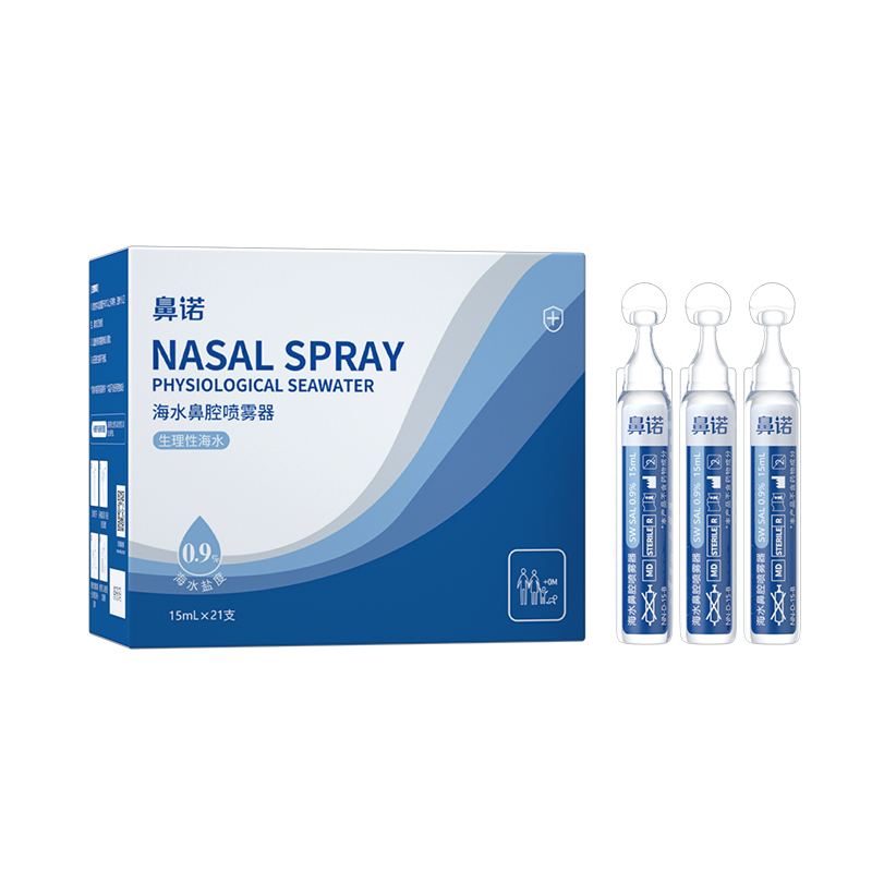 鼻諾0.9%等滲海水鼻腔噴霧器(15mL次拋補液瓶)