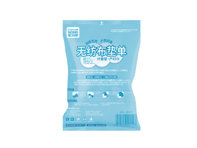 愛瑪儂計(jì)量型產(chǎn)婦巾.jpg 愛瑪儂計(jì)量型產(chǎn)婦巾.jpg