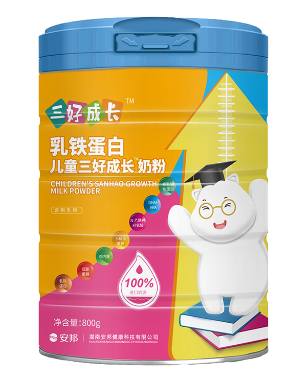 乳鐵蛋白兒童三好成長(zhǎng)奶粉800g.png