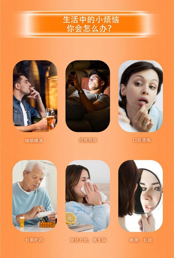 康易隨牌維生素C咀嚼片2