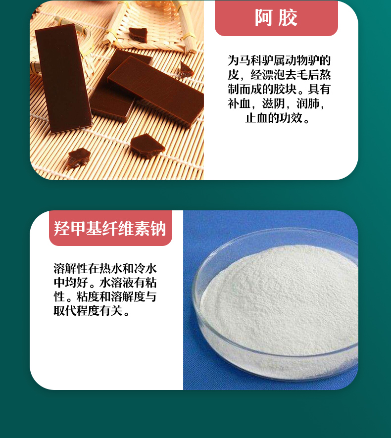 仁和燕窩多肽酵素詳情 (2).jpg