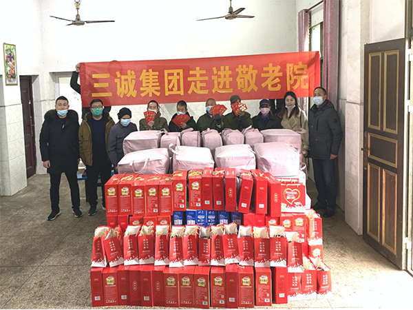 三誠集團走進敬老院.jpg 三誠集團走進敬老院.jpg
