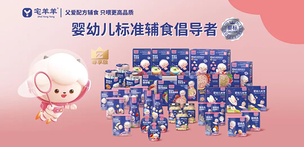 宅羊羊零輔食1.jpg 宅羊羊零輔食1.jpg