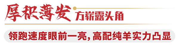 雅泰珍紐倍羊奶粉通過新國(guó)標(biāo)和二注3.png 雅泰珍紐倍羊奶粉通過新國(guó)標(biāo)和二注3.png