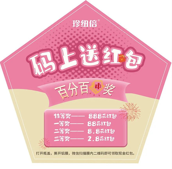 雅泰珍紐倍羊奶粉通過新國(guó)標(biāo)和二注6.jpg 雅泰珍紐倍羊奶粉通過新國(guó)標(biāo)和二注6.jpg