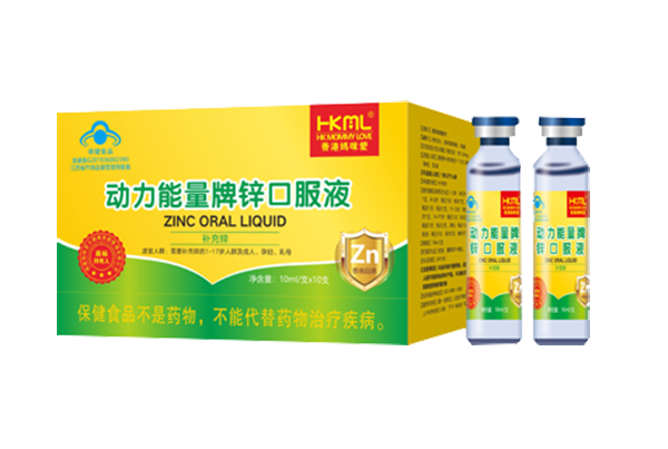 藍(lán)帽口服液.png 藍(lán)帽口服液.png