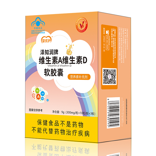 嬰優(yōu)護澤知潤牌維生素A維生素D軟膠囊