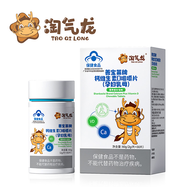 淘氣龍善寶萊牌鈣維生素D咀嚼片(孕婦乳母)