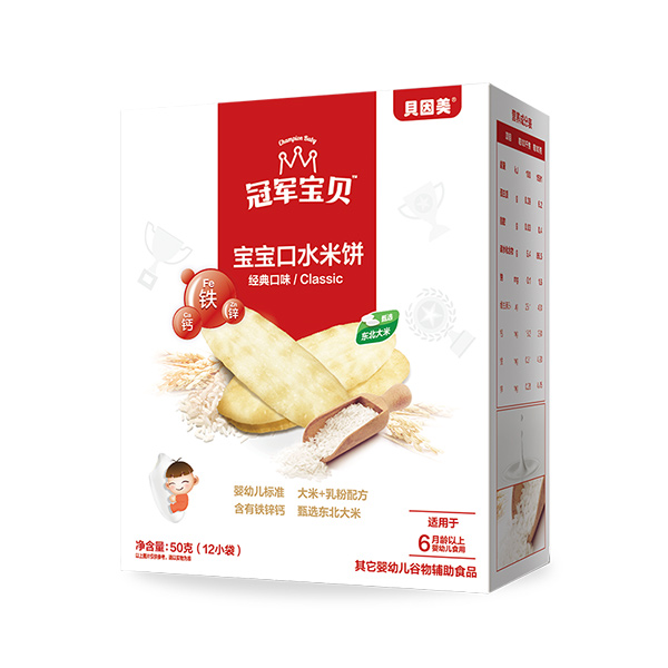 冠軍寶貝口水餅干50克.jpg 冠軍寶貝口水餅干50克.jpg