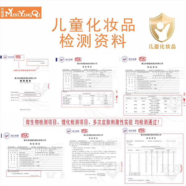 小嬰奇嬰童滋潤護唇膏 (3).jpg