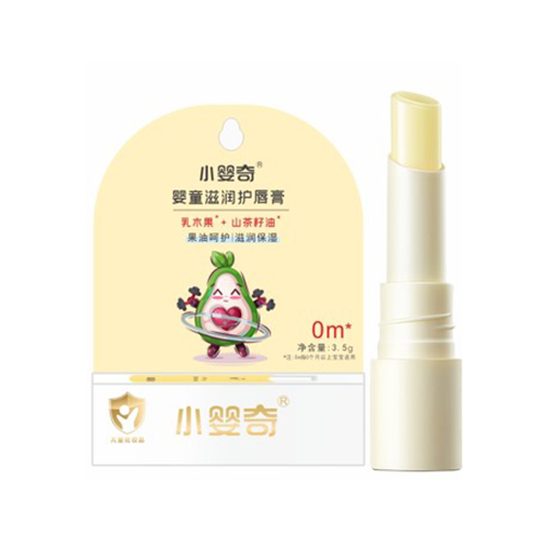 小嬰奇嬰童滋潤(rùn)護(hù)唇膏