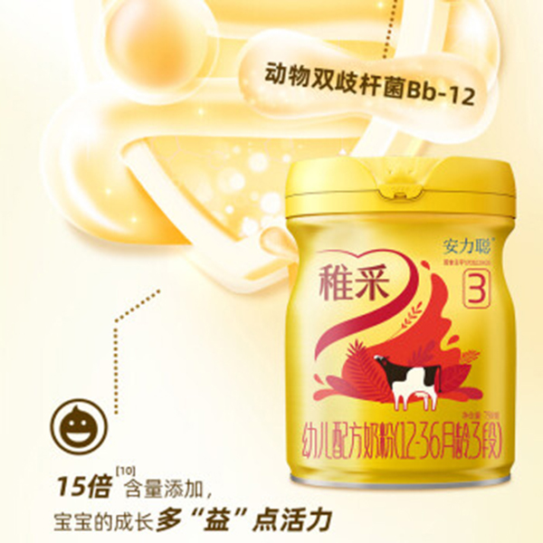 完達(dá)山稚采幼兒配方奶粉.jpg 完達(dá)山稚采幼兒配方奶粉.jpg