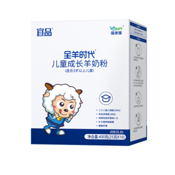 蓓康僖全羊時(shí)代兒童成長(zhǎng)羊奶粉.png 蓓康僖全羊時(shí)代兒童成長(zhǎng)羊奶粉.png