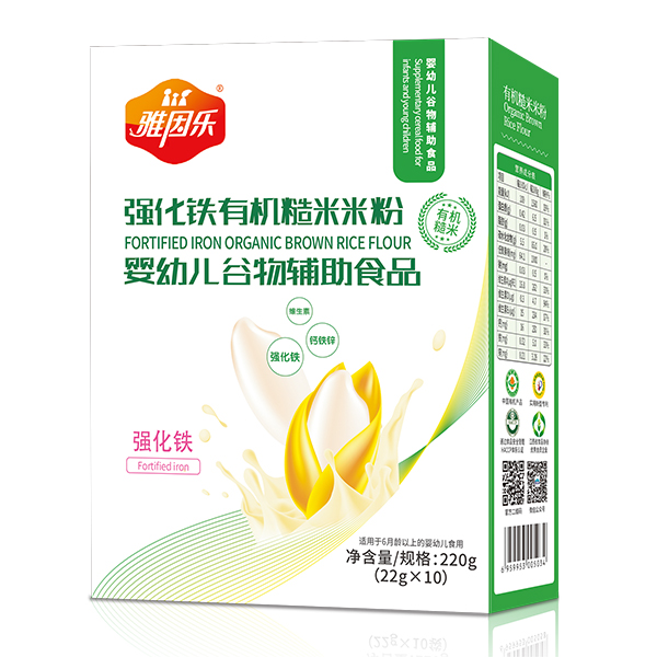 雅因樂有機(jī)糙米米粉盒裝 強(qiáng)化鐵