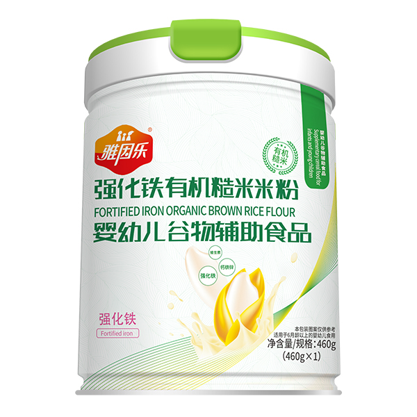 雅因樂有機(jī)糙米米粉 強(qiáng)化鐵.jpg 雅因樂有機(jī)糙米米粉 強(qiáng)化鐵.jpg