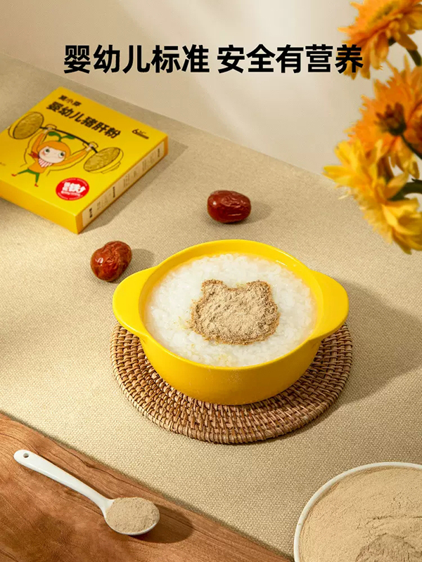 窩小芽嬰幼兒豬肝粉.jpg 窩小芽嬰幼兒豬肝粉.jpg