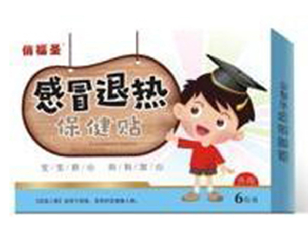 俏福圣感冒退熱保健貼.jpg 俏福圣感冒退熱保健貼.jpg