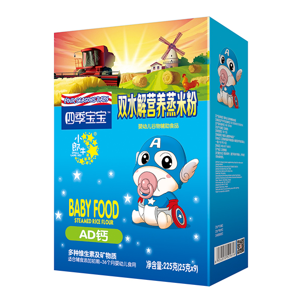 四季寶寶雙水解營(yíng)養(yǎng)蒸米粉盒裝-AD鈣.jpg 四季寶寶雙水解營(yíng)養(yǎng)蒸米粉盒裝-AD鈣.jpg