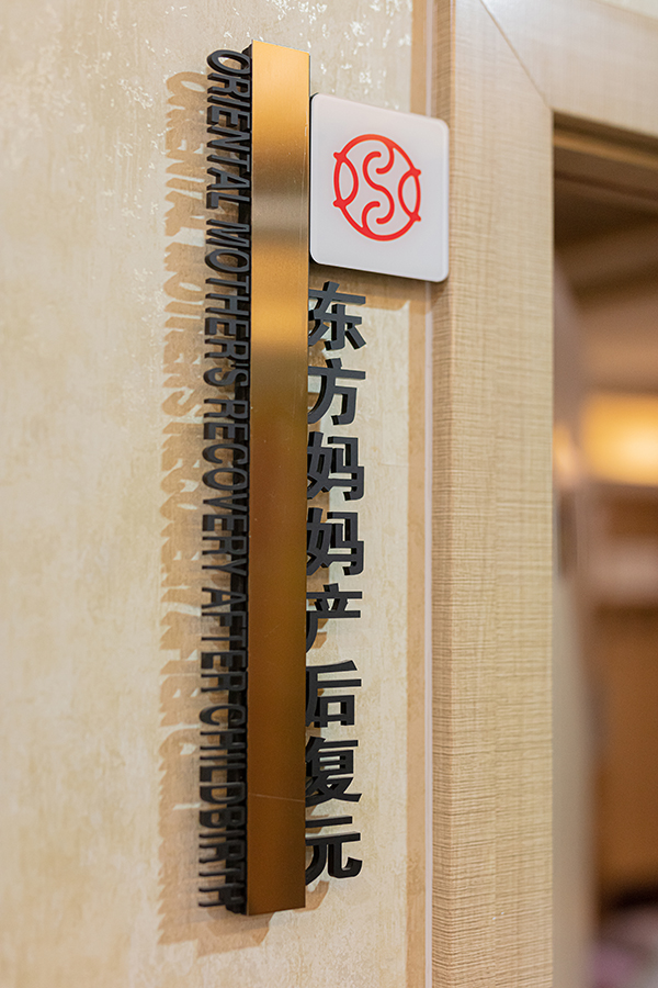 東方媽媽店面3.jpg 東方媽媽店面3.jpg