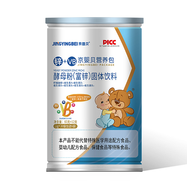京嬰貝鋅+VB營(yíng)養(yǎng)包