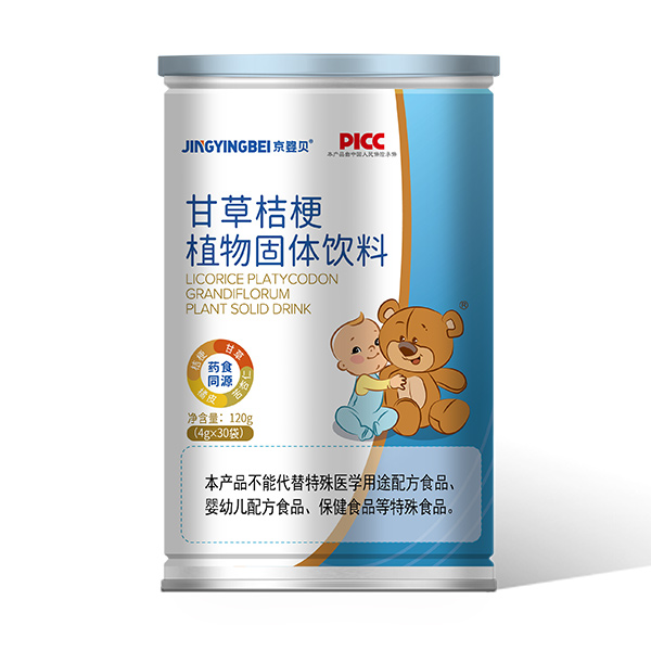 京嬰貝甘草桔梗植物固體飲料