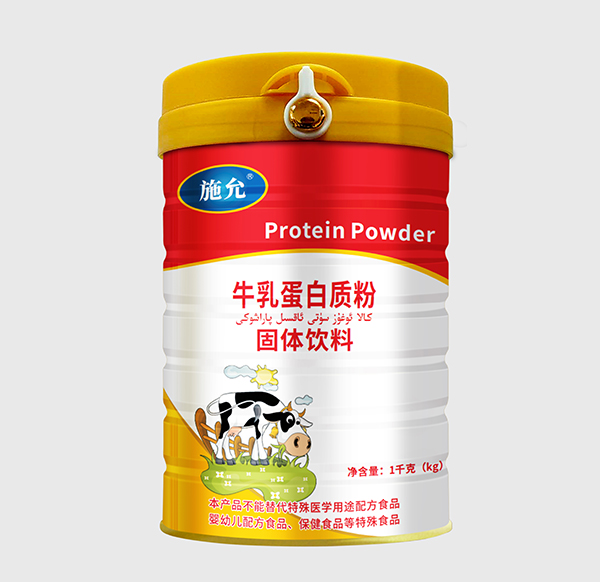 施允牛乳蛋白質粉固體飲料