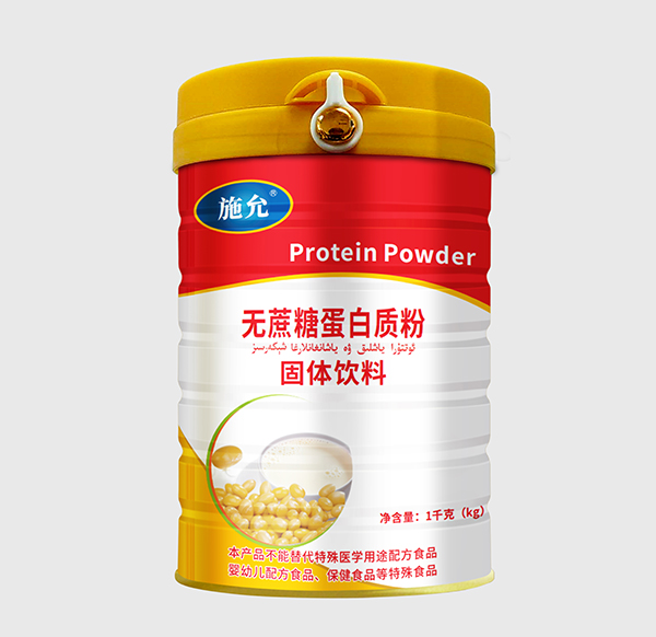 施允無蔗糖蛋白質粉固體飲料