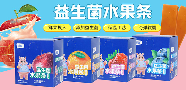 暖馨水果條.jpg 暖馨水果條.jpg