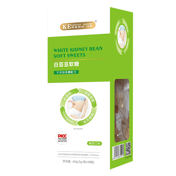 科里斯坦·漢森白蕓豆軟糖.jpg 科里斯坦·漢森白蕓豆軟糖.jpg