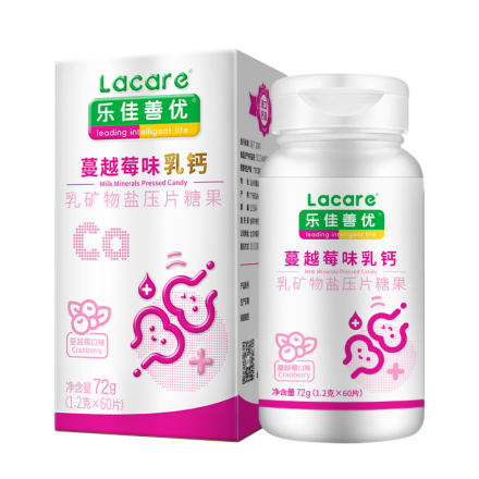 樂佳善優(yōu)蔓越莓味乳鈣壓片糖果.jpg 樂佳善優(yōu)蔓越莓味乳鈣壓片糖果.jpg