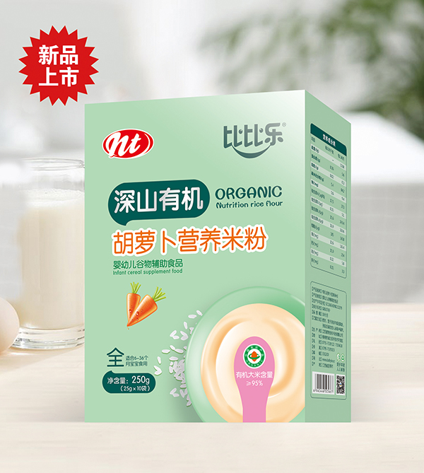 比比樂深山有機胡蘿卜營養(yǎng)米粉 盒裝.jpg 比比樂深山有機胡蘿卜營養(yǎng)米粉 盒裝.jpg