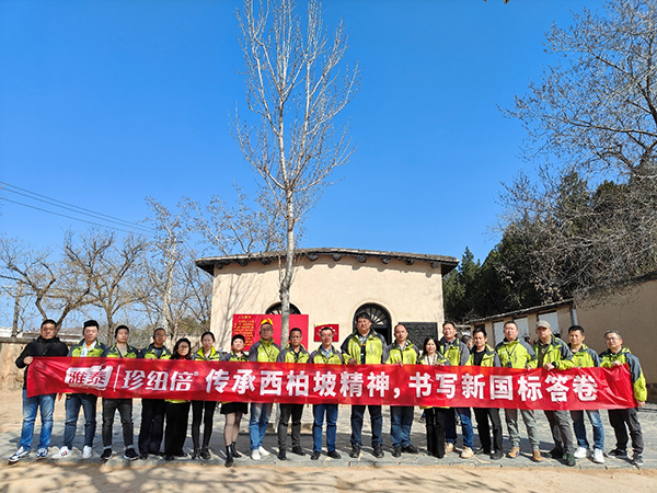 雅泰乳業(yè)珍紐倍.jpg 雅泰乳業(yè)珍紐倍.jpg