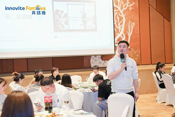 2023英珞維醫(yī)學營養(yǎng)研討會曲阜站1.jpg 2023英珞維醫(yī)學營養(yǎng)研討會曲阜站1.jpg