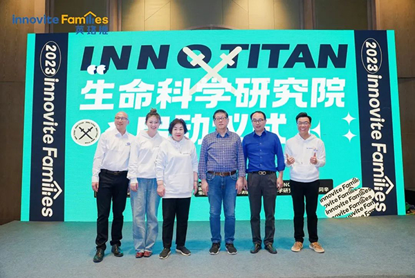 2023英珞維醫(yī)學營養(yǎng)研討會曲阜站4.jpg 2023英珞維醫(yī)學營養(yǎng)研討會曲阜站4.jpg