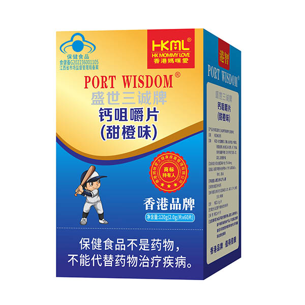 香港媽咪愛(ài)盛世三誠(chéng)牌鈣咀嚼片(甜橙味).jpg 香港媽咪愛(ài)盛世三誠(chéng)牌鈣咀嚼片(甜橙味).jpg