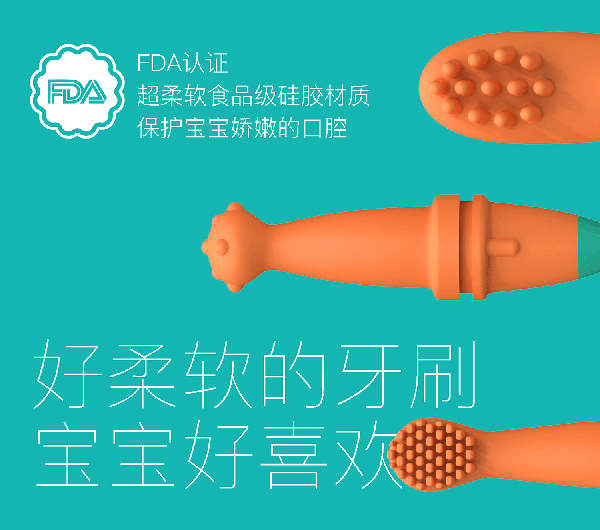 益牙樂嬰幼兒牙咬膠 (7).jpg