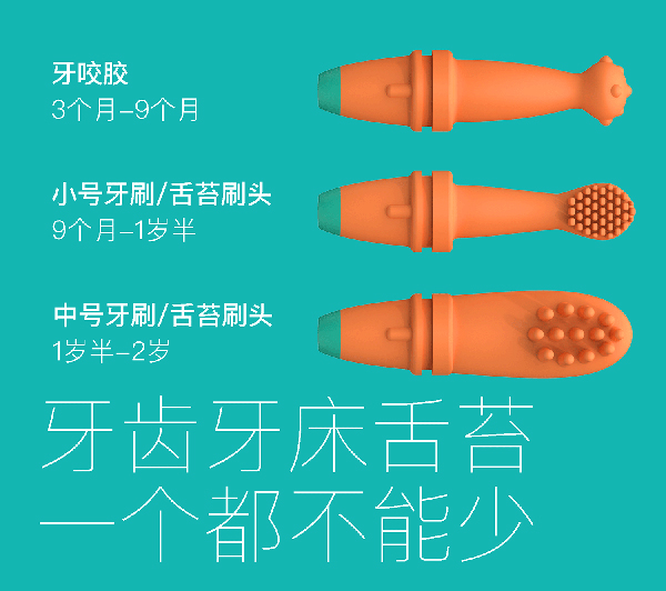 益牙樂嬰幼兒牙咬膠 (9).jpg