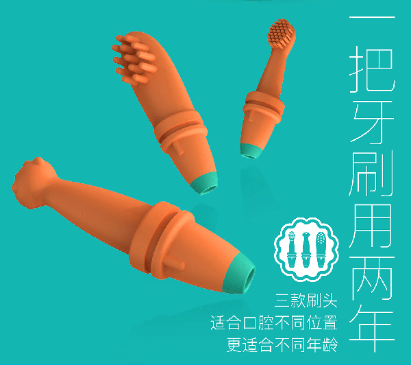 益牙樂嬰幼兒牙咬膠 (5).jpg