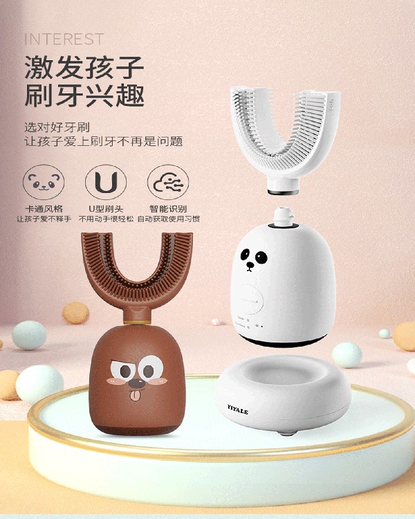 益牙樂(lè)U型牙刷 白色 (4).jpg