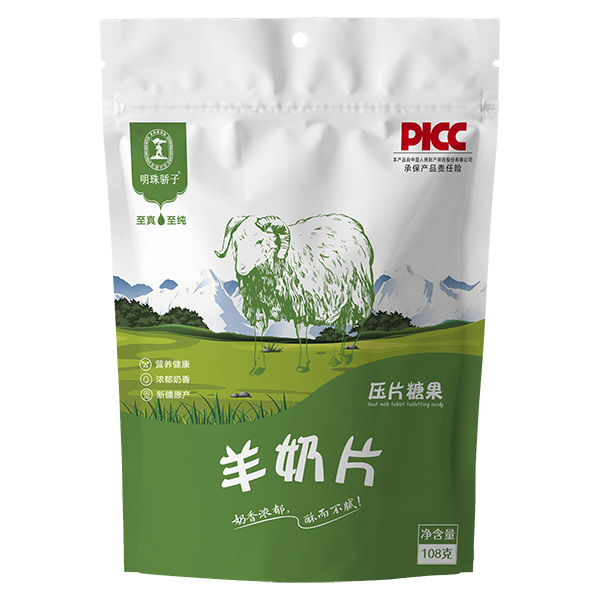 國(guó)大乳業(yè)明珠驕子羊奶片.jpg 國(guó)大乳業(yè)明珠驕子羊奶片.jpg