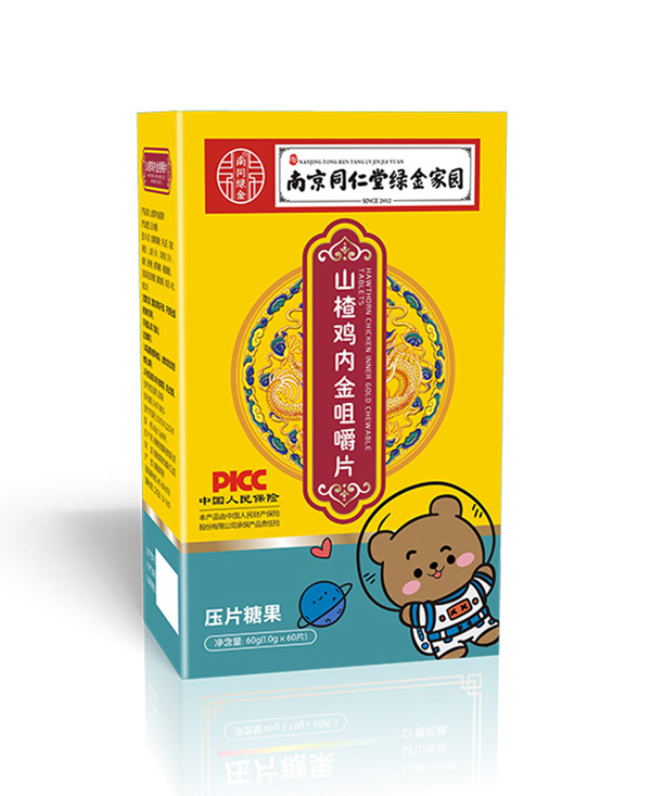  �Ͼ�ͬ���þG��҈@ɽ��u��(n��i)��׽�Ƭ